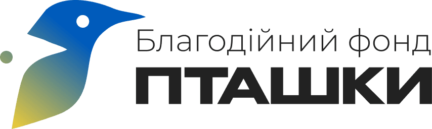 Ми відновили роботу фонду «Пташки»